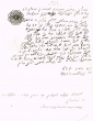 Document du tribunal Rabbinique de Mogador - 672