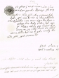 Document du tribunal Rabbinique de Mogador - 682