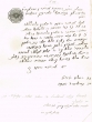 Document du tribunal Rabbinique de Mogador - 688