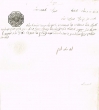 Document du tribunal Rabbinique de Mogador - 690
