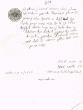 Document du tribunal Rabbinique de Mogador - 734