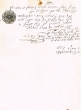 Document du tribunal rabbinique de Mogador - 841
