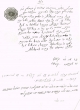 Document du tribunal rabbinique de Mogador - 960