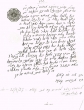 Document du tribunal Rabbinique de Mogador - 966