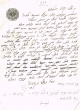 Document du tribunal Rabbinique de Mogador - 971