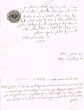 Document du tribunal Rabbinique de Mogador - 977