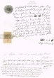 Document du tribunal rabbinique de Mogador - 1022