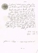 Document du tribunal Rabbinique de Mogador - 1041