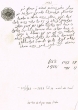 Document du tribunal Rabbinique de Mogador - 1063