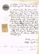 Document du tribunal Rabbinique de Mogador - 1100