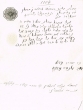 Document du tribunal Rabbinique de Mogador - 1104
