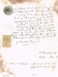 Document du tribunal Rabbinique de Mogador - 1128