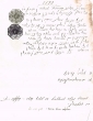 Document du tribunal rabbinique de Mogador - 1173