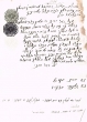 Document du tribunal Rabbinique de Mogador - 1194