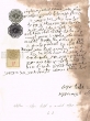 Document du tribunal Rabbinique de Mogador - 1252