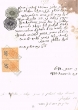 Document du tribunal Rabbinique de Mogador - 1279