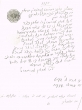 Document du tribunal Rabbinique de Mogador - 1375
