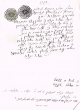 Document du tribunal Rabbinique de Mogador - 1378