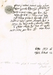 Document du tribunal Rabbinique de Mogador - 1387