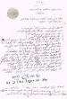Document du tribunal Rabbinique de Mogador - 1391