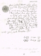 Document du tribunal Rabbinique de Mogador - 1454