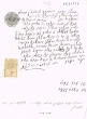 Document du tribunal Rabbinique de Mogador - 1457