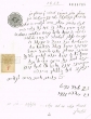 Document du tribunal Rabbinique de Mogador - 1458