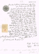 Document du tribunal Rabbinique de Mogador - 1467