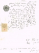 Document du tribunal Rabbinique de Mogador - 1472