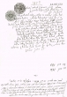 Document du tribunal Rabbinique de Mogador - 1476