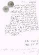 Document du tribunal Rabbinique de Mogador - 1482