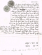 Document du tribunal Rabbinique de Mogador - 1487