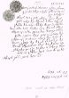 Document du tribunal Rabbinique de Mogador - 1492