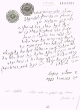 Document du tribunal Rabbinique de Mogador - 1502
