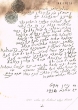 Document du tribunal rabbinique de Mogador - 1527