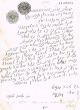 Document du tribunal Rabbinique de Mogador - 1530