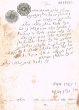 Document du tribunal rabbinique de Mogador - 1537