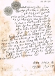 Document du tribunal Rabbinique de Mogador - 1538