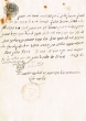 Document du tribunal rabbinique de Mogador - ?