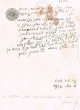Document du tribunal Rabbinique de Mogador - 1664
