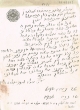 Document du tribunal Rabbinique de Mogador - 1675
