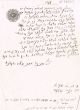 Document du tribunal Rabbinique de Mogador - 1677