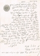 Document du tribunal Rabbinique de Mogador - 1680