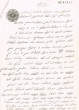Document du tribunal Rabbinique de Mogador - 1685