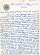 Document du tribunal Rabbinique de Mogador - 1686