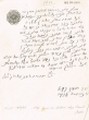 Document du tribunal Rabbinique de Mogador - 1688