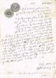 Document du tribunal Rabbinique de Mogador - 1691