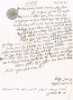 Document du tribunal Rabbinique de Mogador - 1696