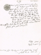 Document du tribunal Rabbinique de Mogador - 1697
