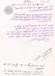 Document du tribunal Rabbinique de Mogador - 1702
